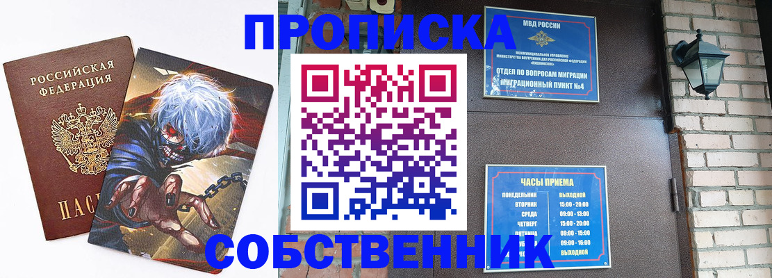 регистрация для дет. сада в Ноябрьске